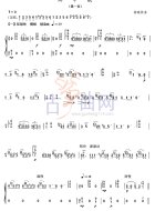黔中赋（筝艺提高班）