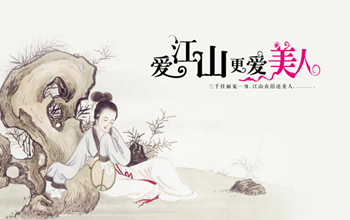 《爱江山更爱美人》——台湾武侠剧《倚天屠龙记》片尾曲