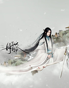 丹青客（《倩女幽魂2》画魂主题曲）