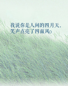 天天古筝曲——我说你是人间的四月天，笑声点亮了四面风
