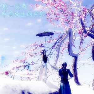 幽狐（董贞演唱歌曲）