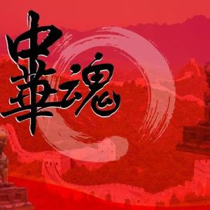 中华民谣