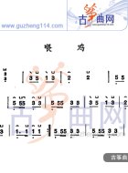 喂鸡
