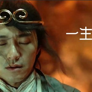 一生所爱（卢冠廷演唱歌曲）