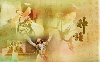 美丽的神话（孙楠、韩红演唱歌曲）