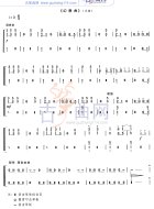 幻想曲