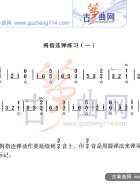 拇指连弹练习1