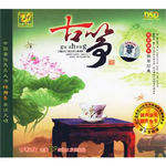 中国民乐大师纯独奏CD3