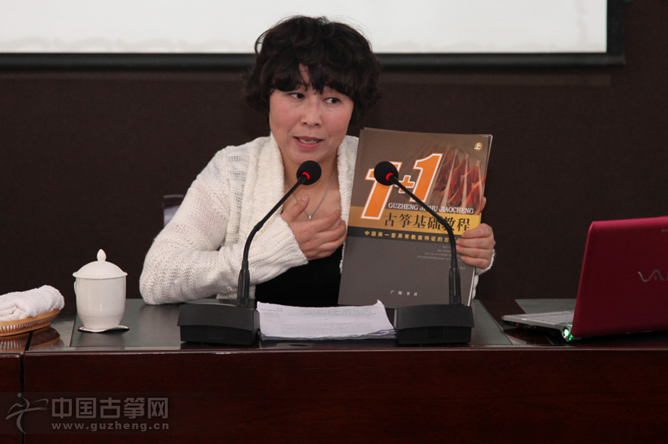 1 1古筝基础教程创始人王小平